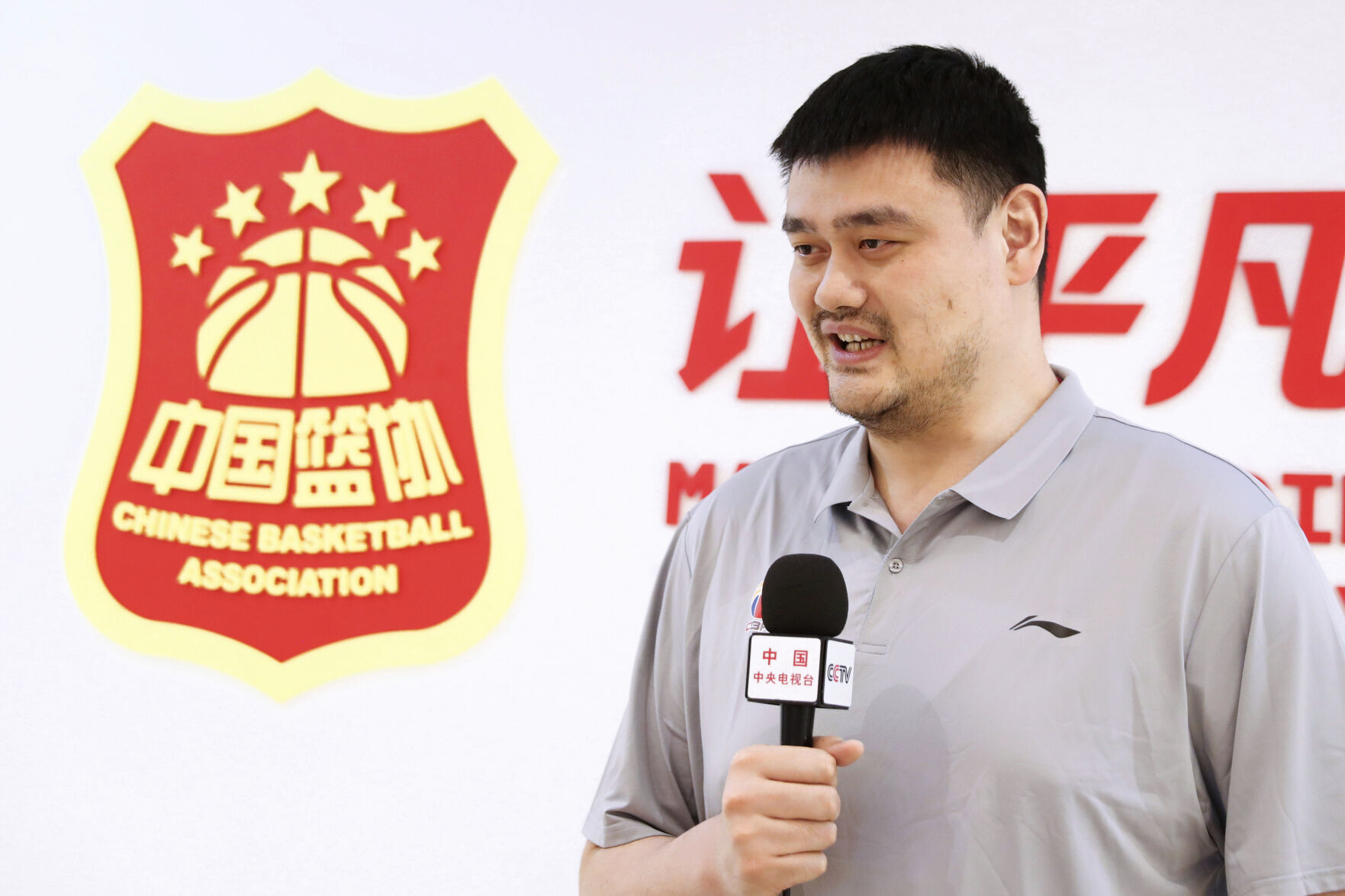 Yao Ming
